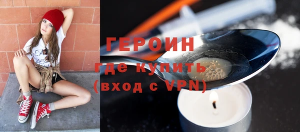 COCAINE Гусиноозёрск